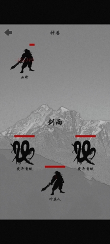 影子修仙模拟器免广告版