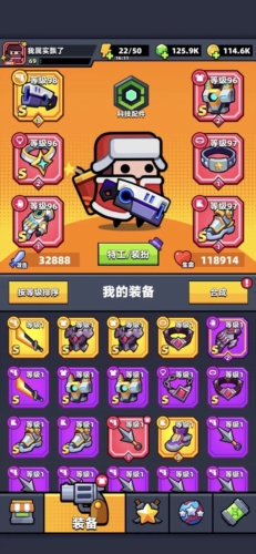 弹壳特攻队最新版