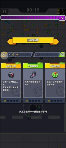 弹壳特攻队国际版