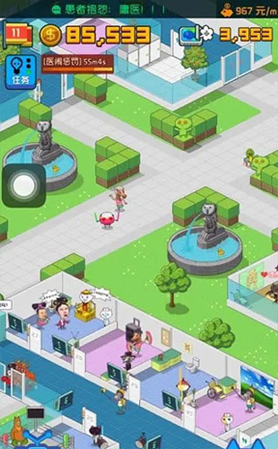 超脱力医院2024无限金币版