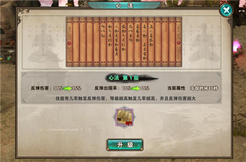 破天一剑九游端