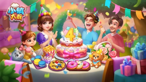 小镇大厨红包版