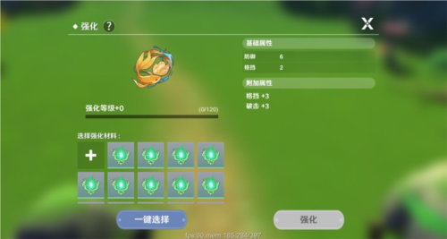 圣境之塔正版手游