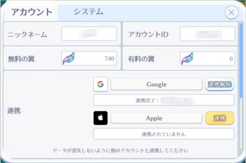 touch the dream日版