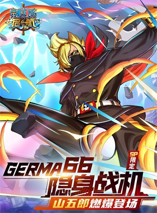 航海王启航vivo版