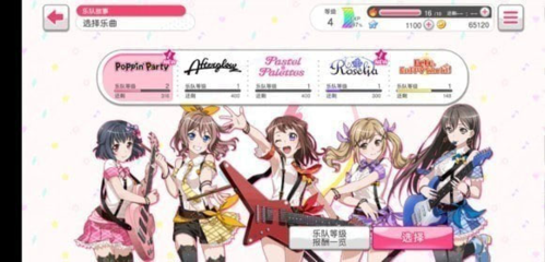 梦想协奏曲!少女乐团派对!