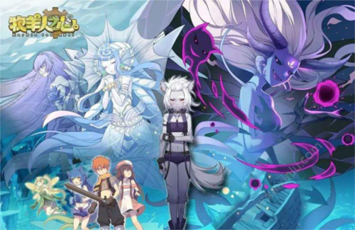 牧羊人之心华为渠道服