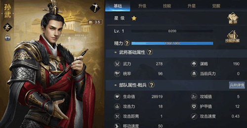 大秦帝国之帝国烽烟百度渠道服