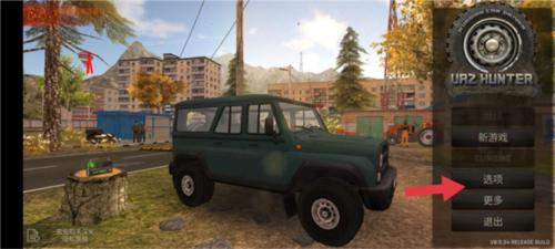 俄罗斯汽车驾驶瓦滋猎人中文版