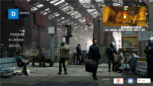 盖瑞模组Scp模组