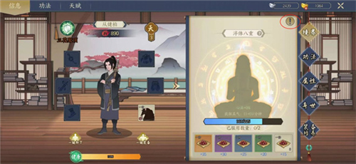 千古江湖梦官方版