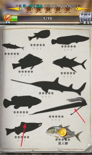 世界钓鱼之旅离线版