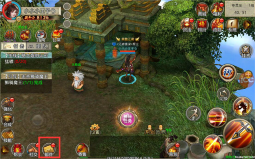 破天一剑官方正版