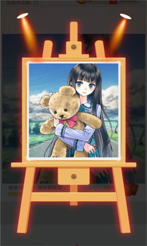 点点涂色赚钱版