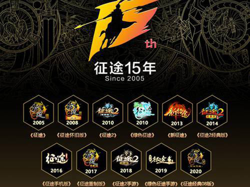 绿色征途华为客户端