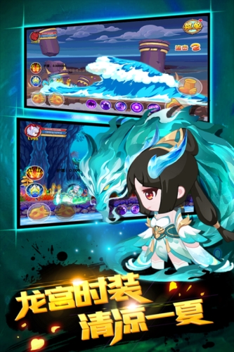 造梦西游ol360手机助手版