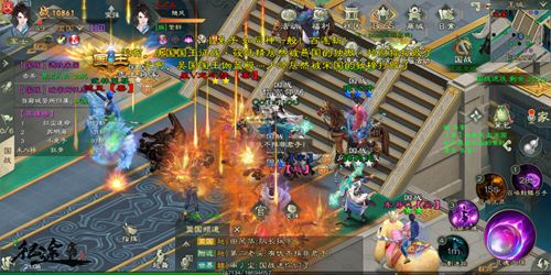 绿色征途vivo版本国战怎么打
6