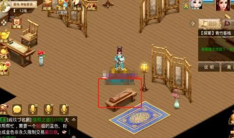 问道手游华为版