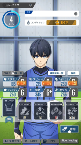 Blue Lock Blaze Battle安卓版