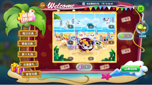 萌鱼泡泡九游渠道服