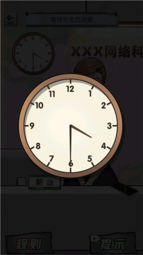 怪谈研究所去广告版