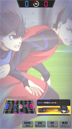 Blue Lock Blaze Battle安卓版