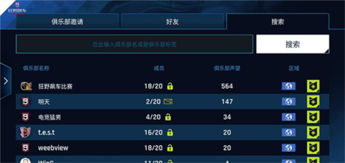 狂野飙车9竞速传奇