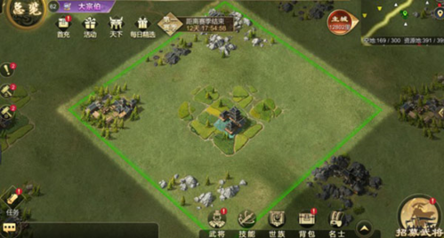 大秦帝国之帝国烽烟app