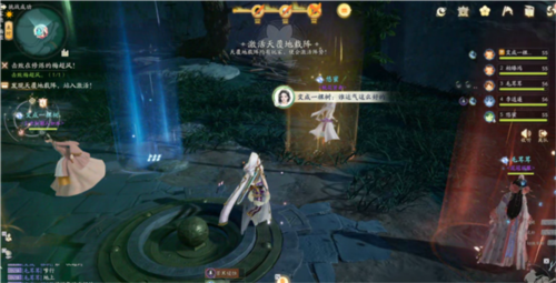 网易射雕官方版