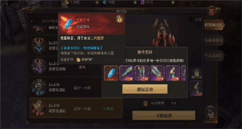 精灵盛典魅族客户端