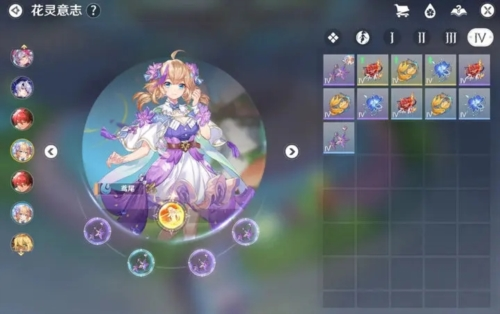 圣境之塔正版手游