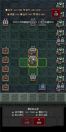 沙盒勇者手机版