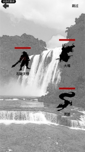 影子修仙模拟器免广告版