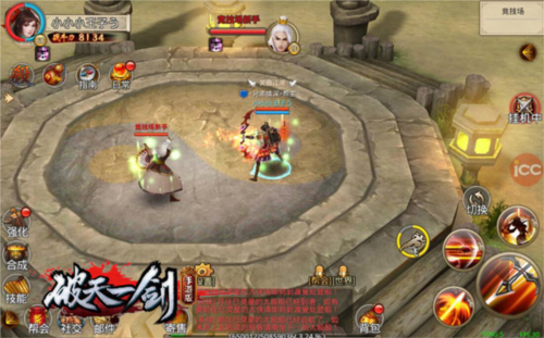 破天一剑小米端