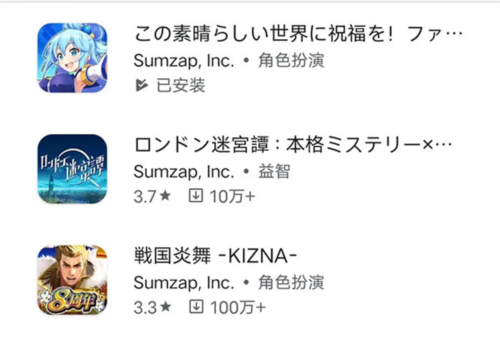 为美好的世界献上祝福日服