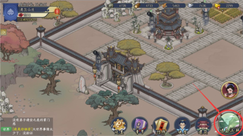 千古江湖梦官方版