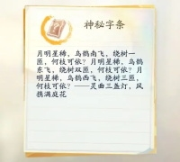 网易射雕官方版