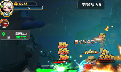 冒险王3ol变态版