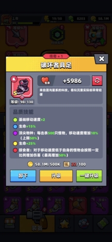 弹壳特攻队最新版