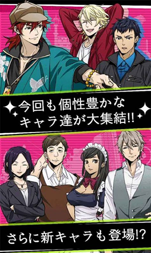 若无其事侦探官方版