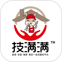 技满满师傅端APP