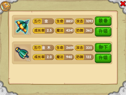 造梦西游ol华为渠道服