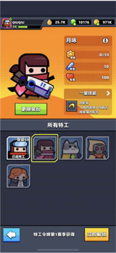 弹壳特攻队九游渠道服