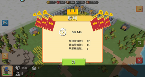 史诗战争模拟器国际服