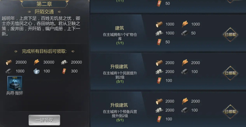 大秦帝国之帝国烽烟vivo渠道服