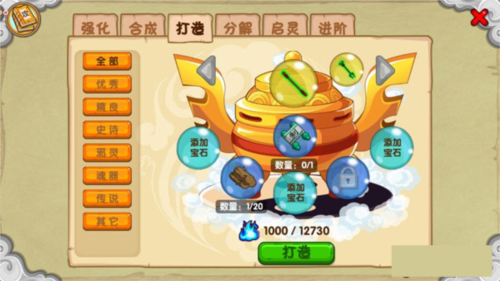 造梦西游olvivo版最新