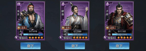 大秦帝国之帝国烽烟oppo渠道服