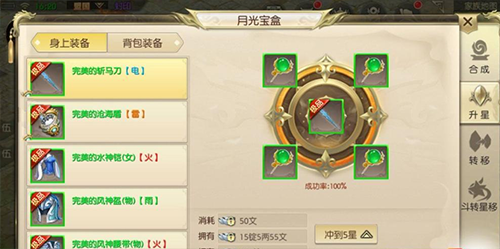 绿色征途华为客户端弓箭手属性加点攻略
2