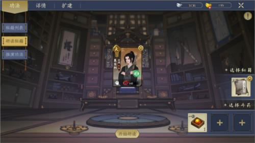 千古江湖梦官方版