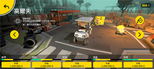 无路可返手机版